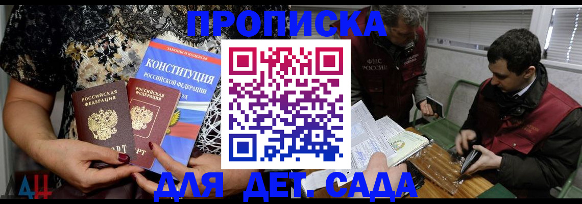 временная регистрация поиск в Рузе